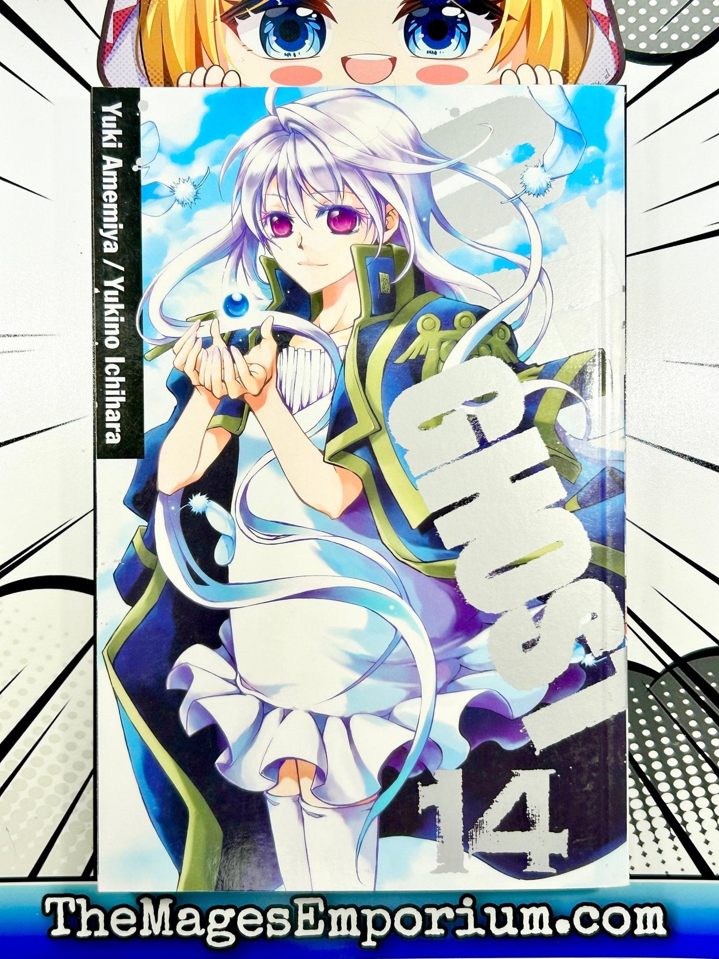 07-Ghost Vol 14