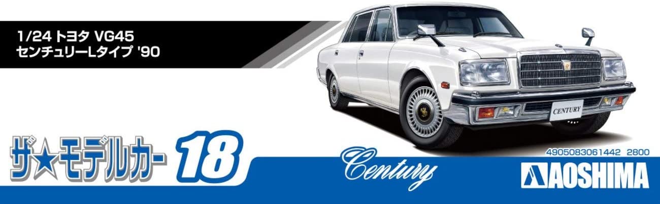 1/24 TOYOTA VG45 CENTURY L-TYPE '90 Model Kit Figure