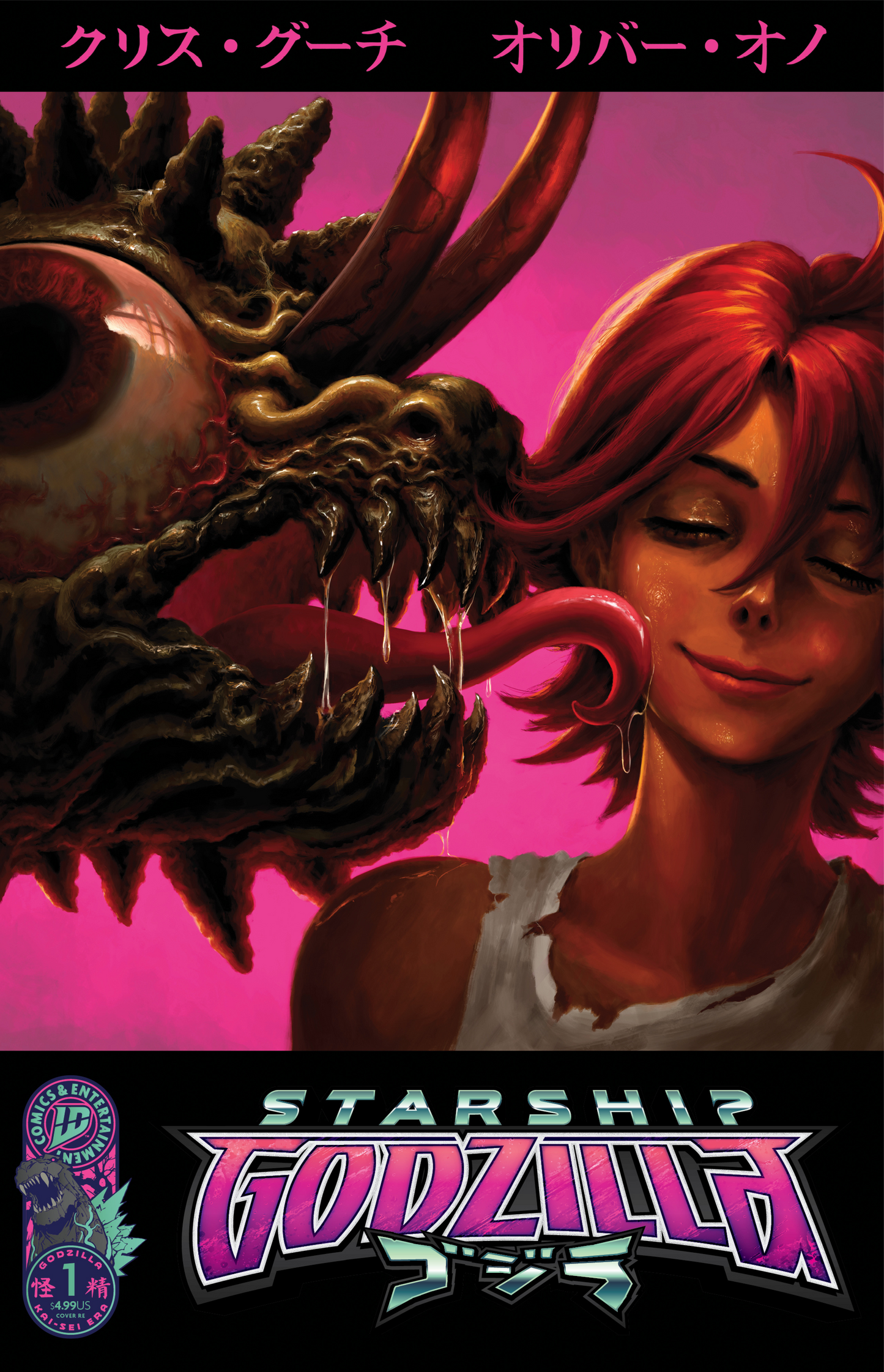 Starship Godzilla #1 NRG Variant Bundle