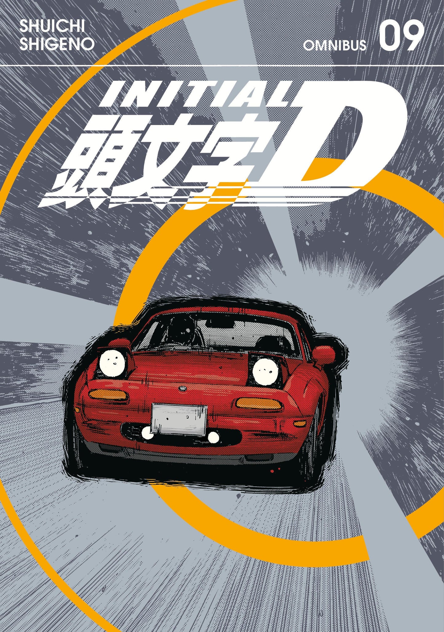 Initial D Omnibus 9 (Volume. 17 18)