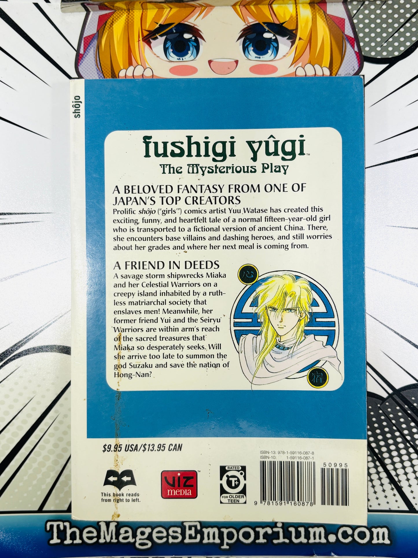 Fushigi Yugi The Mysterious Play Vol 8