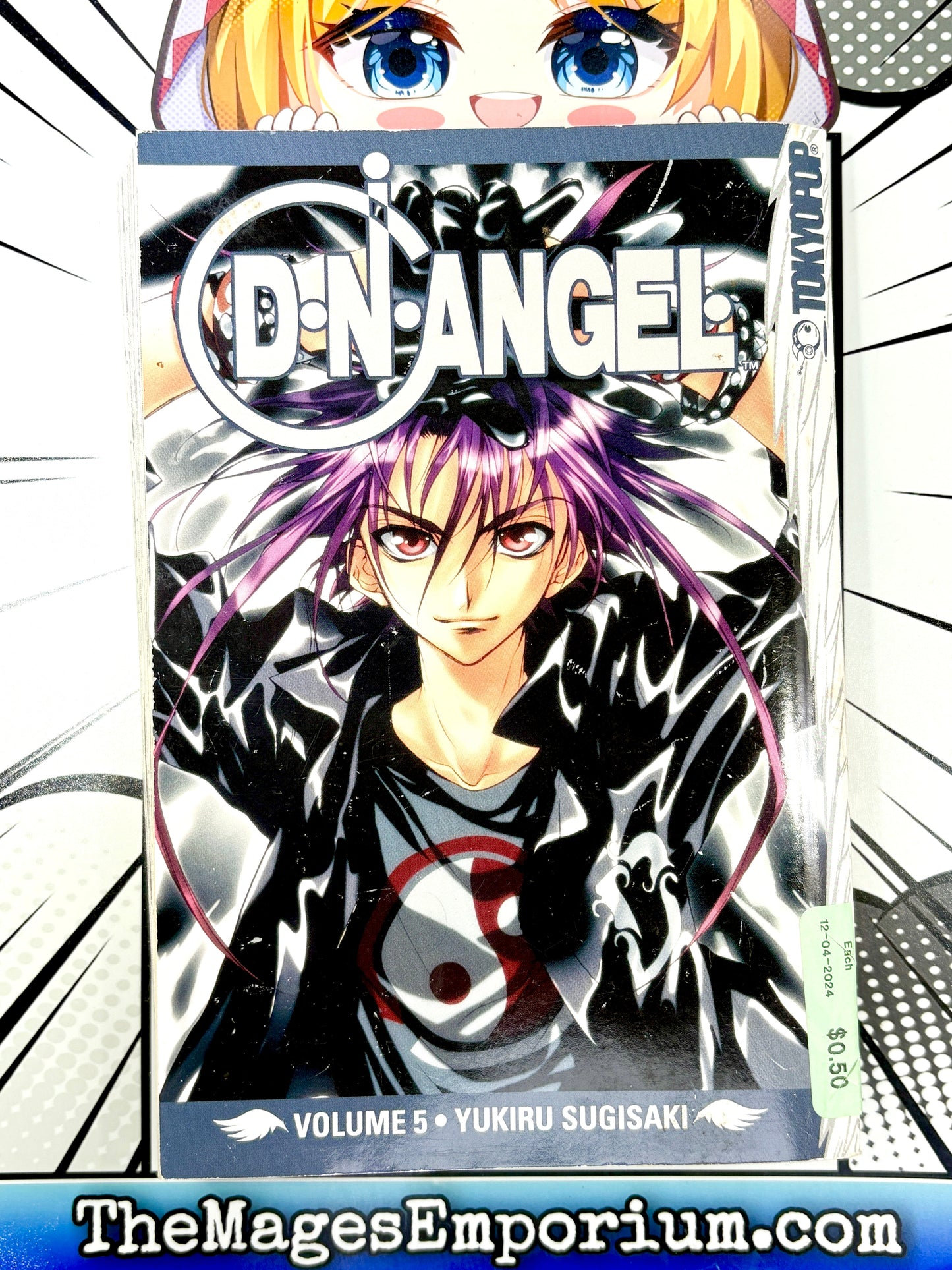 D.N. Angel Vol 5