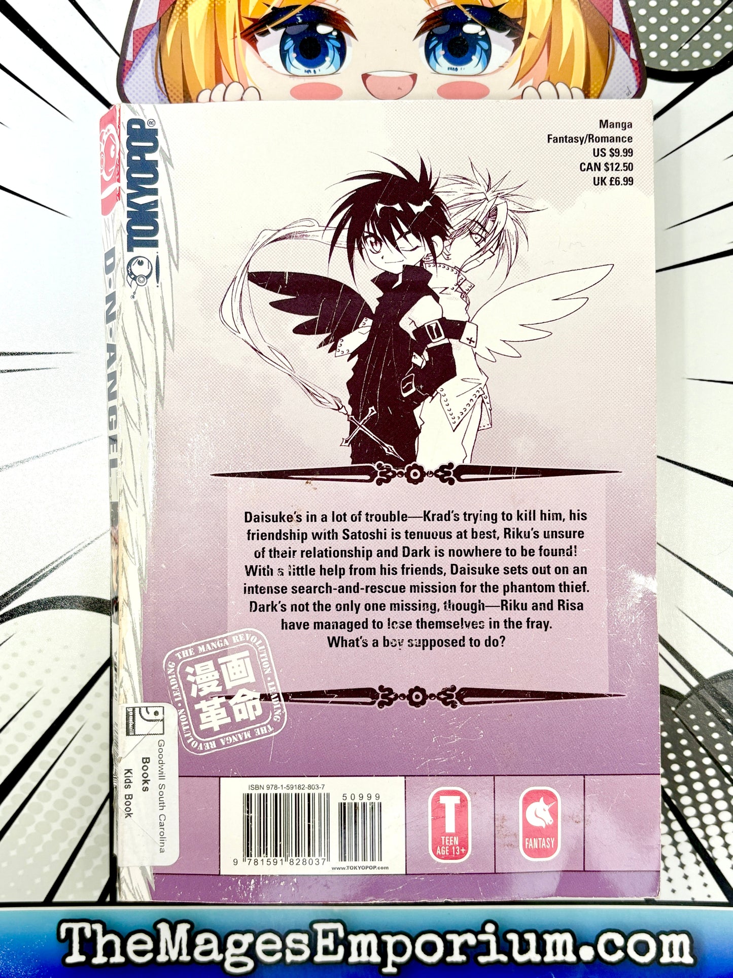 D.N. Angel Vol 5
