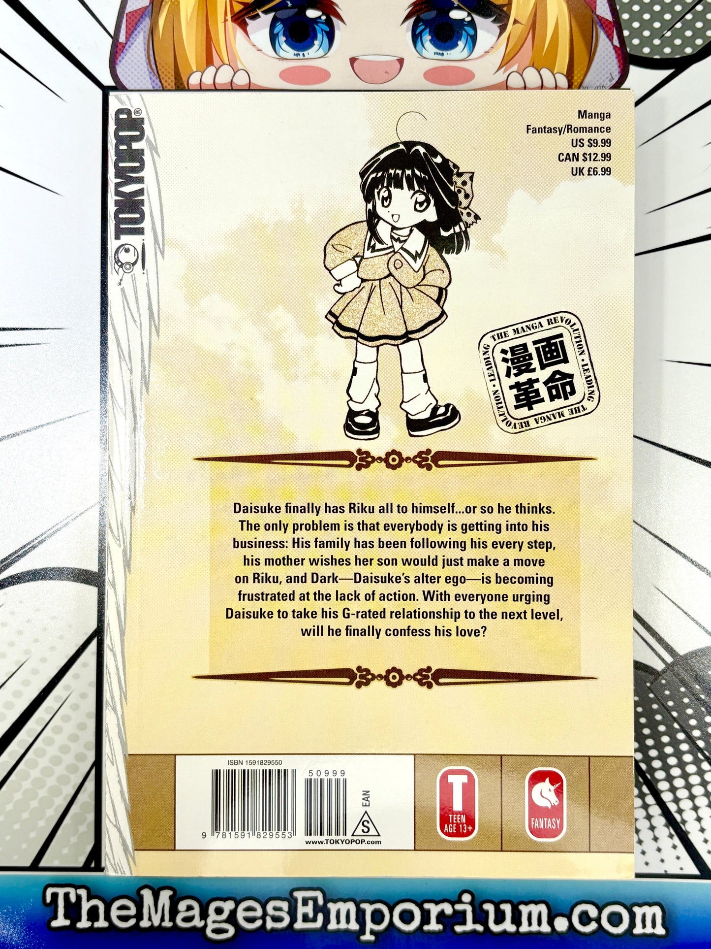 D.N. Angel Vol 6
