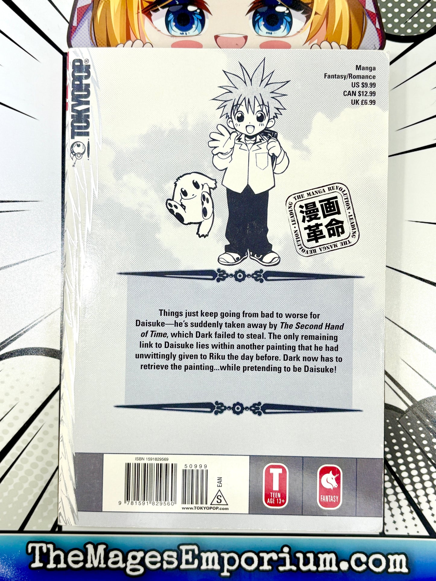 D.N. Angel Vol 7