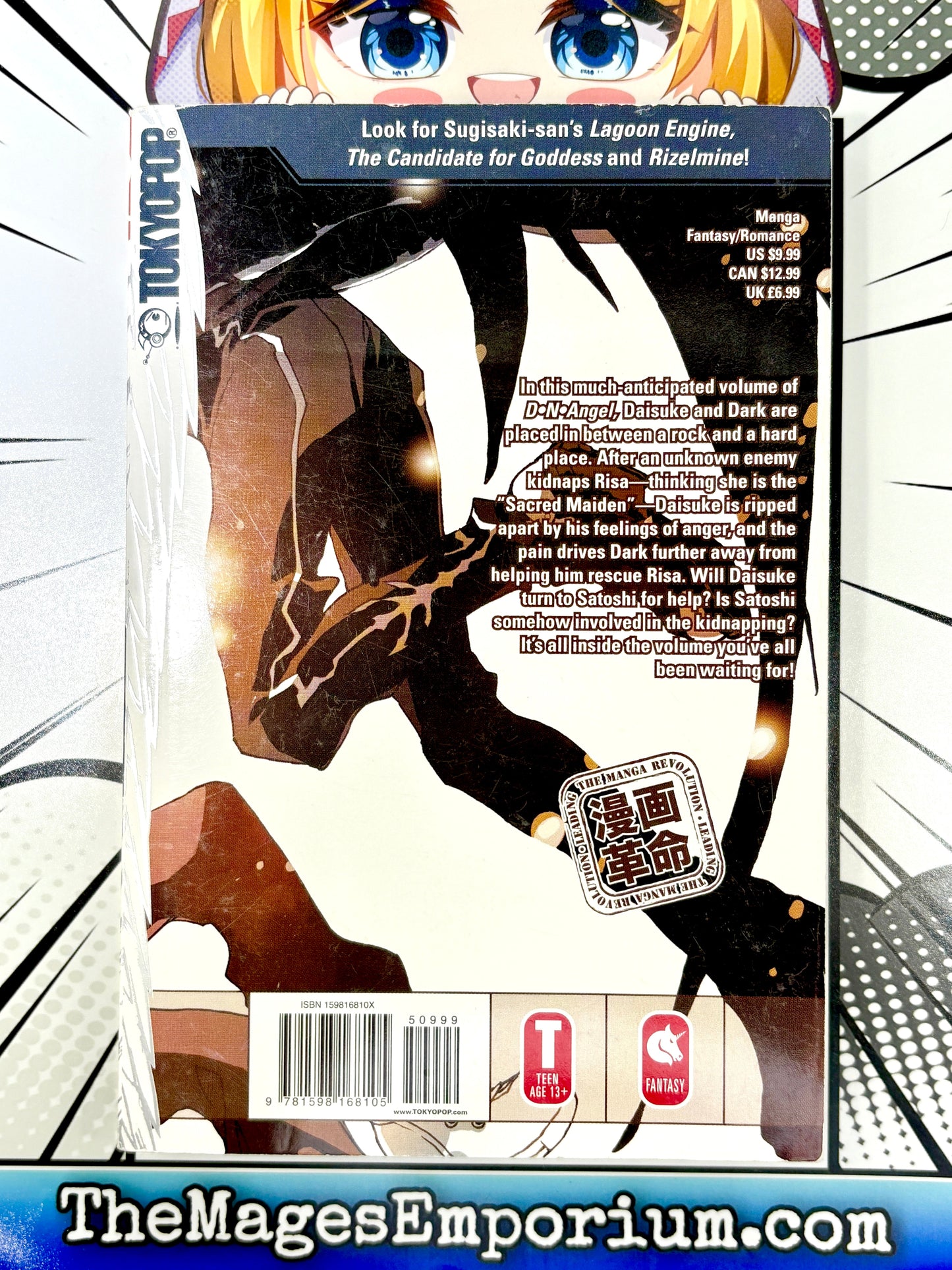 D.N. Angel Vol 11