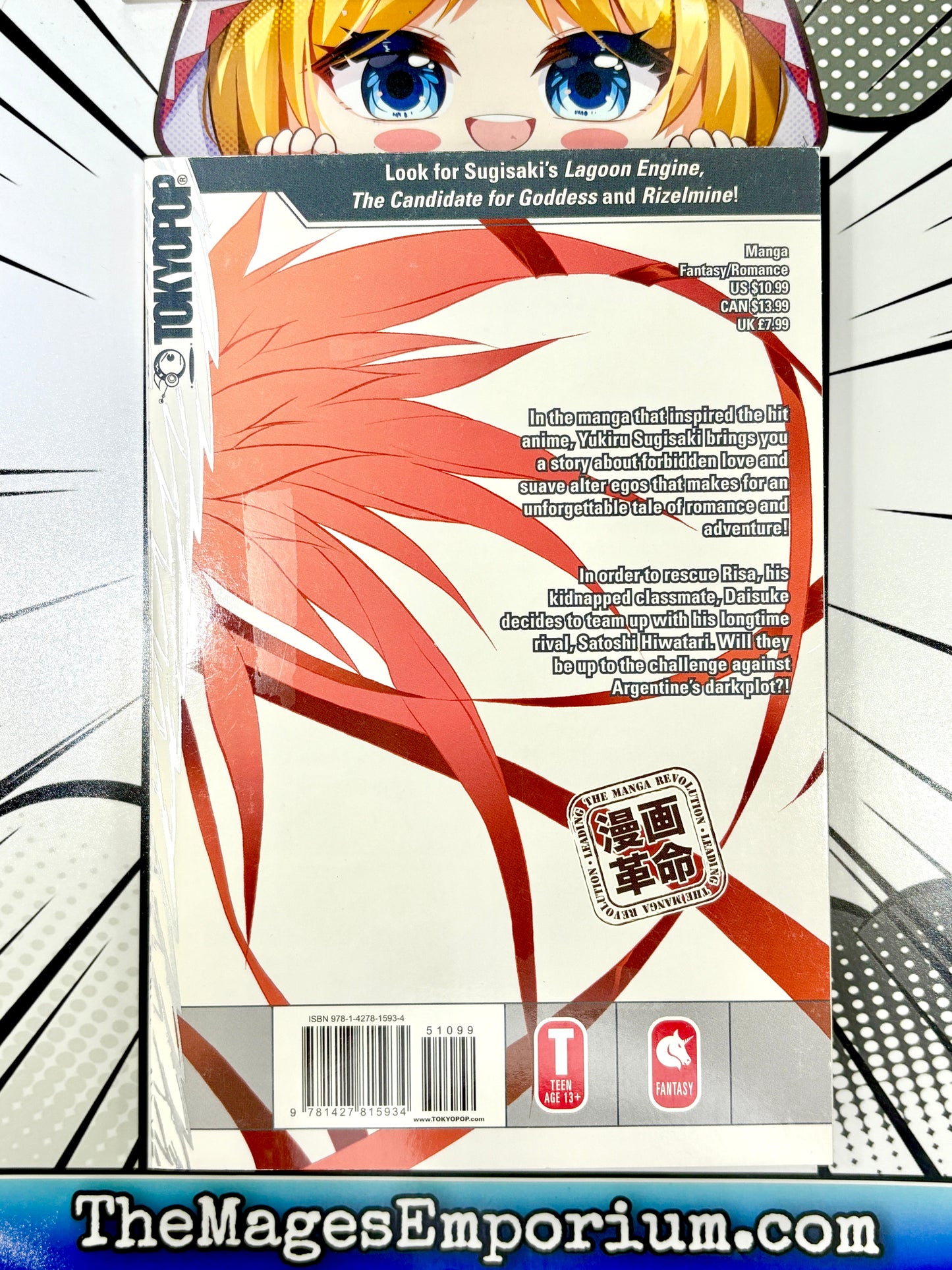 D.N. Angel Vol 12