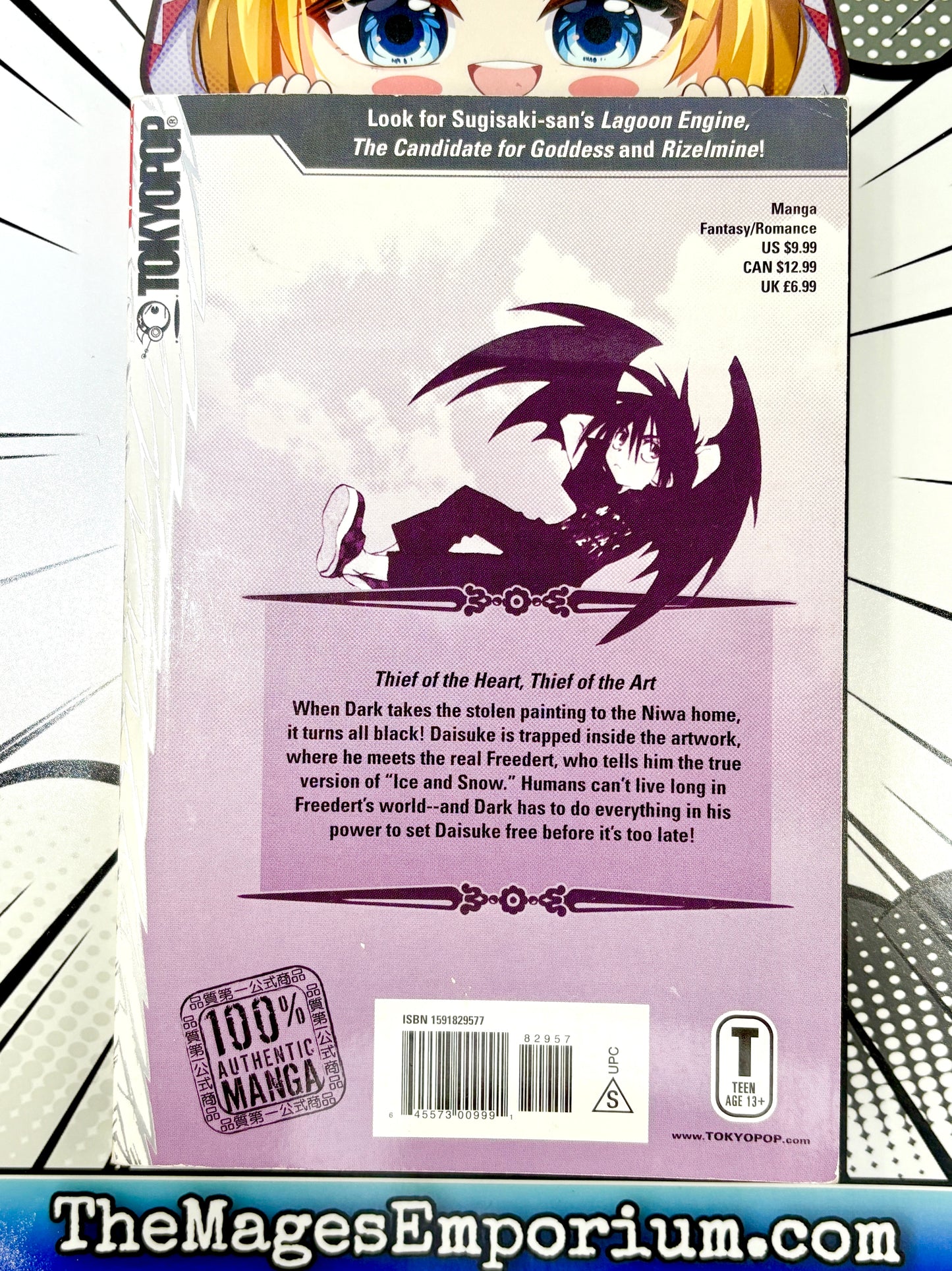 D.N. Angel Vol 8