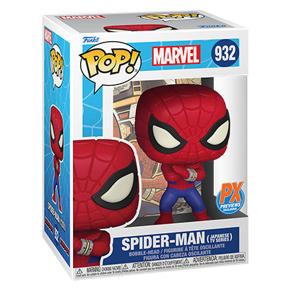 (Non Mint) POP! MARVEL: SPIDER-MAN JAPANESE TV SERIES PREVIEWS EXCLUSIVE VINYL FIGURE