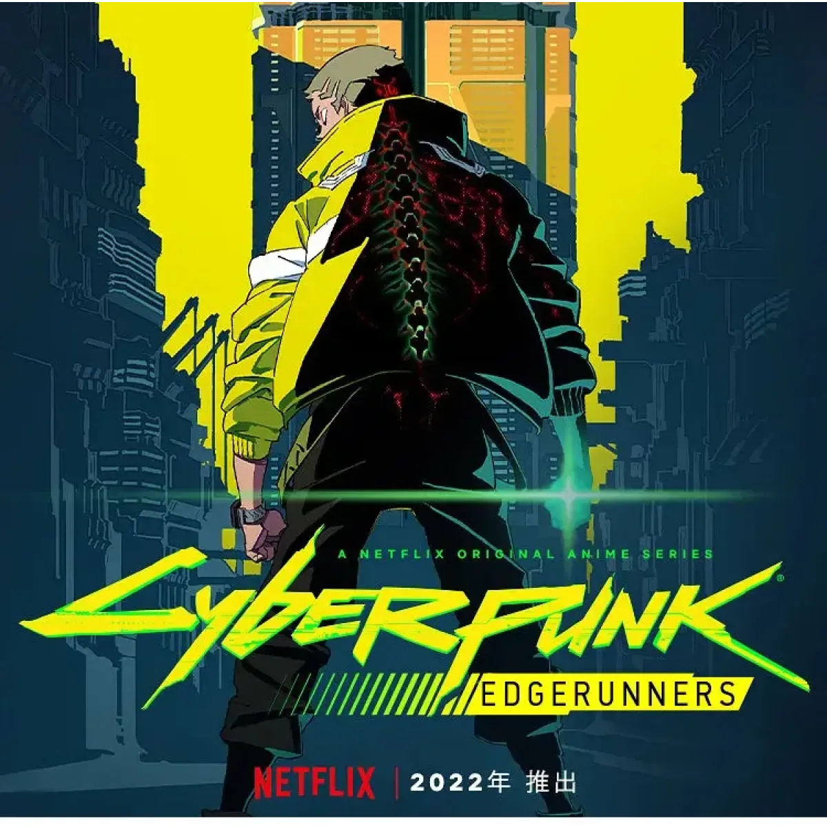 Cyberpunk Edge Walker male lead David themed hoodie hoodie