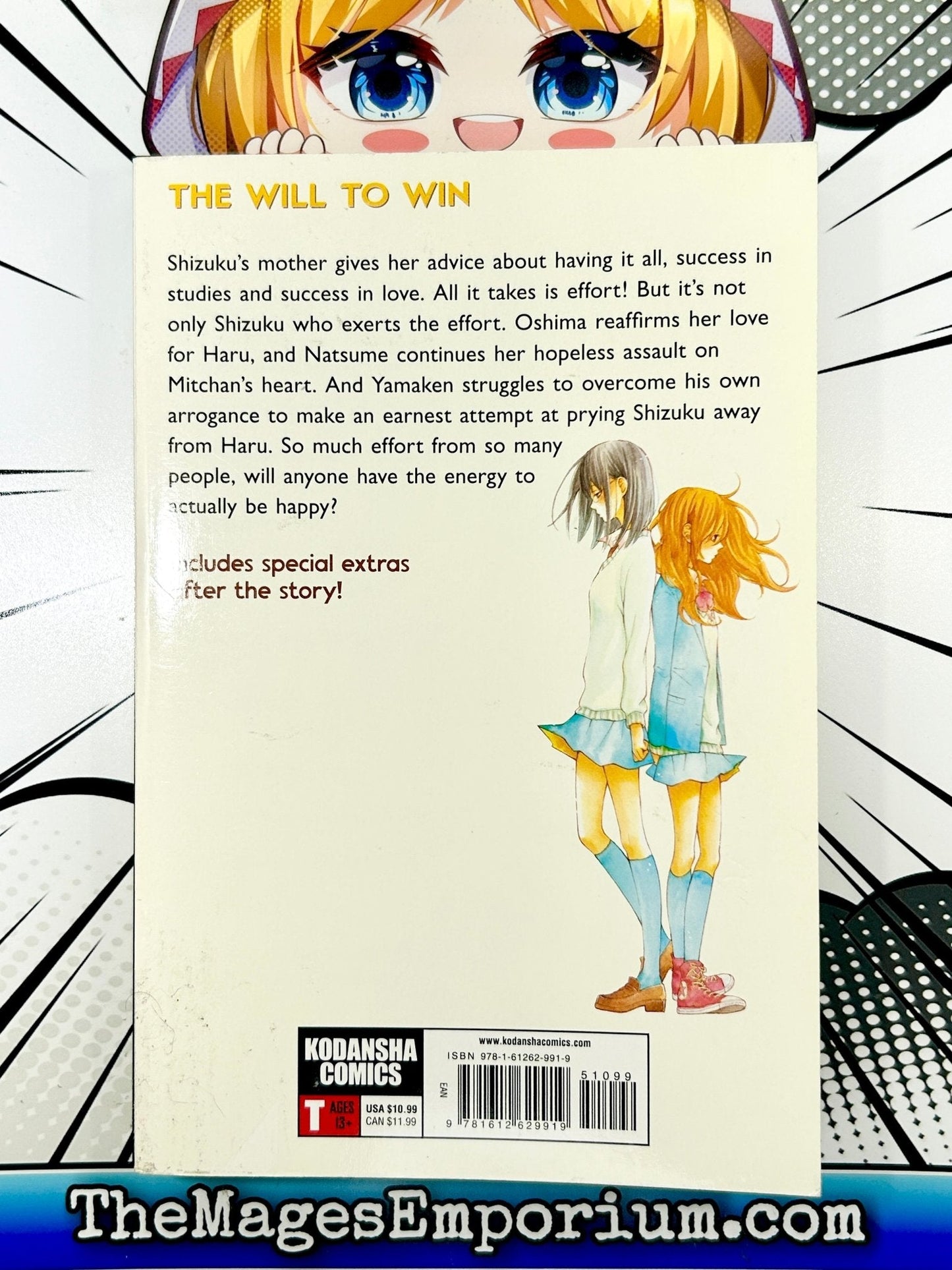 My Little Monster Vol 7