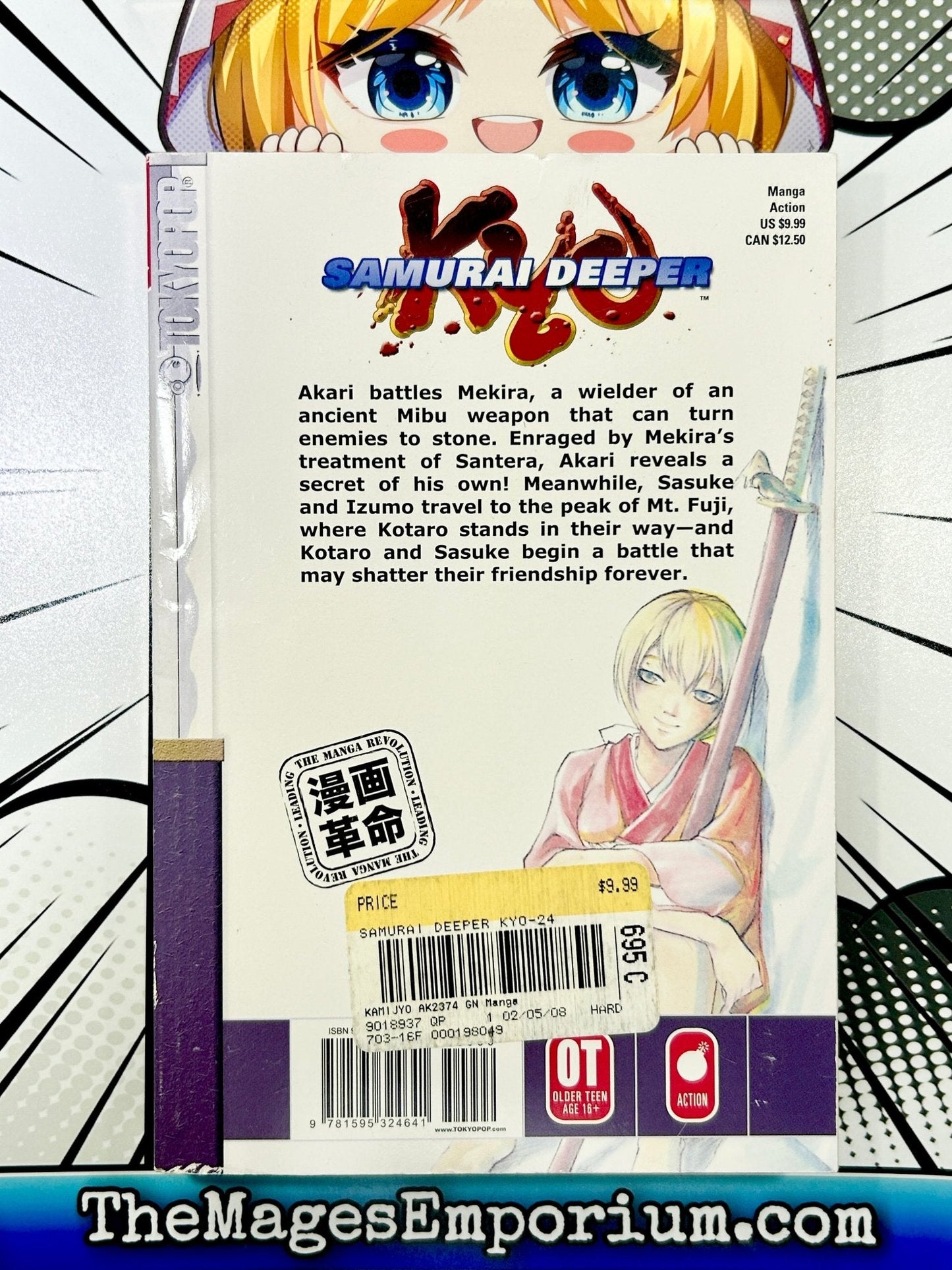 Samurai Deeper Kyo Vol 24