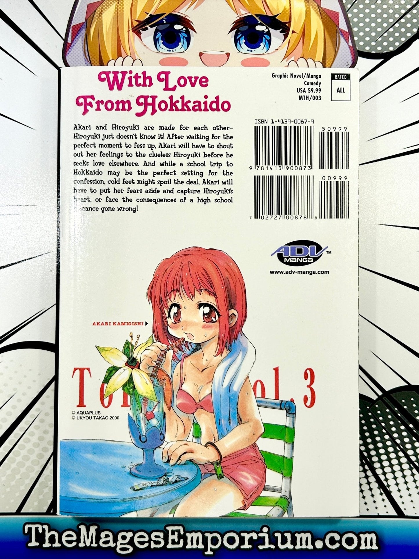 To Heart Vol 3