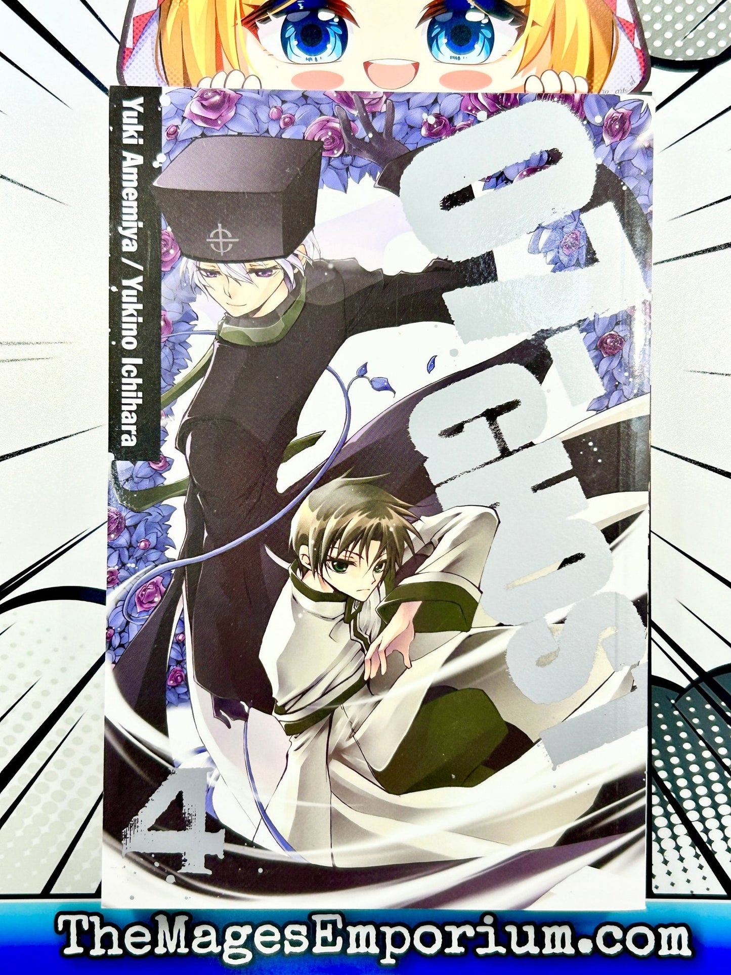 07-Ghost Vol 4