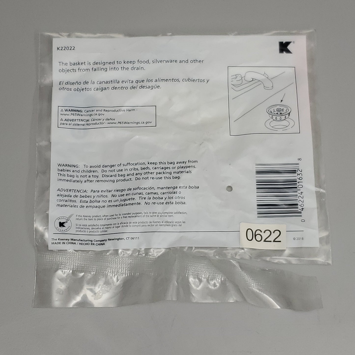 KEENEY 2 PK Strainer Baskets Fixed Post Stainless Steel Finish 3.5" K22022 (New)