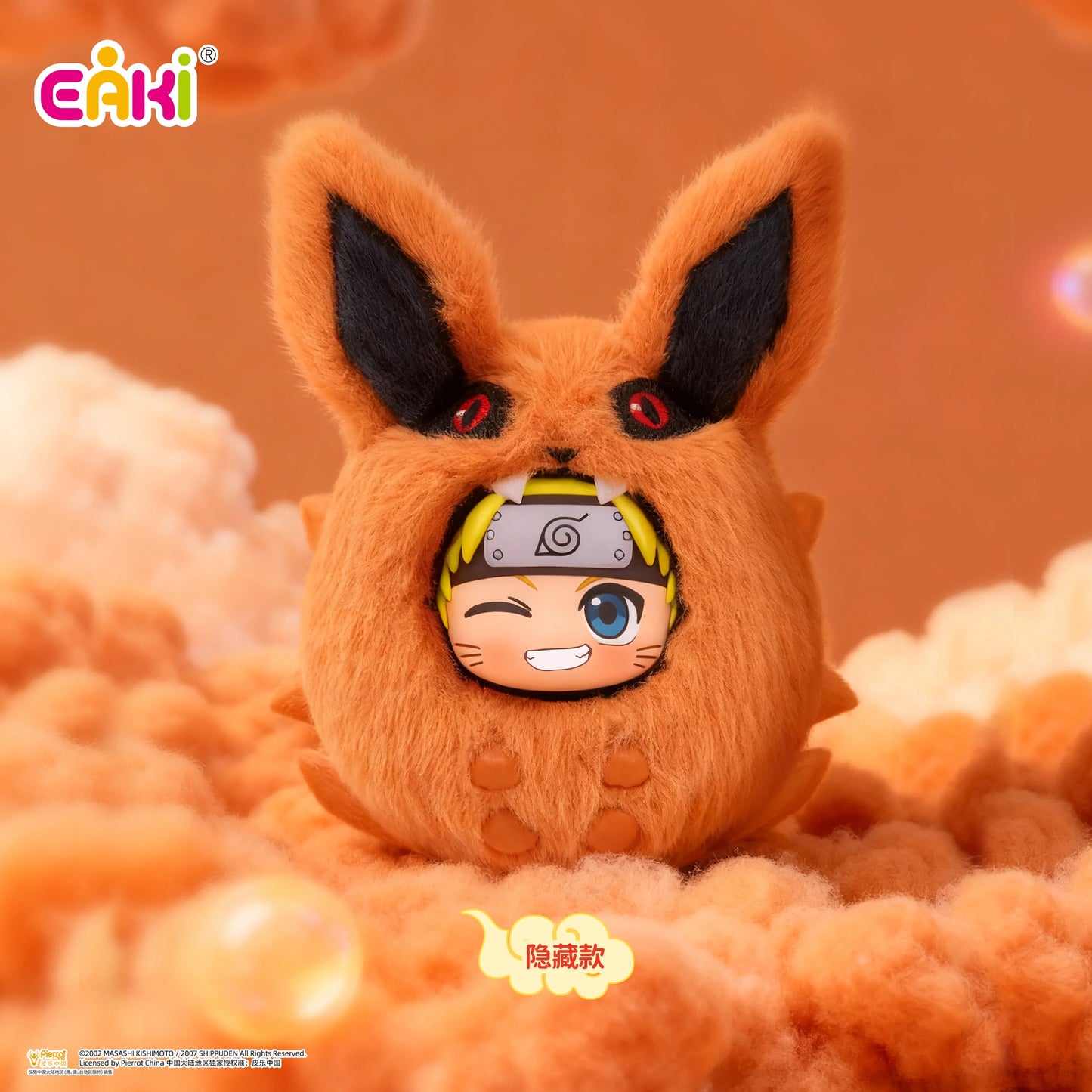 NARUTO Shippuden cutie Plush Keychain Series Blind Box