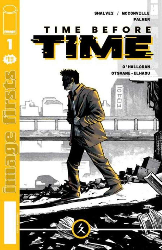 Image Firsts Time Before Time #1  (Mature)