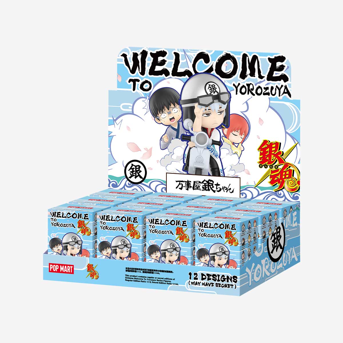 Gintama Welcome To Yorozuya Series Figures Blind Box