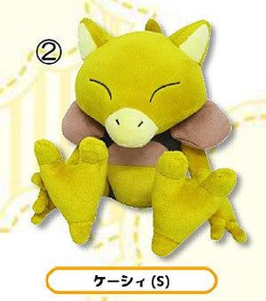 Pokemon All Star Collection Abra Plush, 8