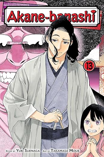 Akane-banashi Vol 13