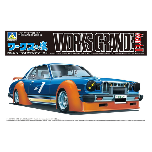 Aoshima: 1/24 Works Grande Mark II Toyota Scale Model Kit #4