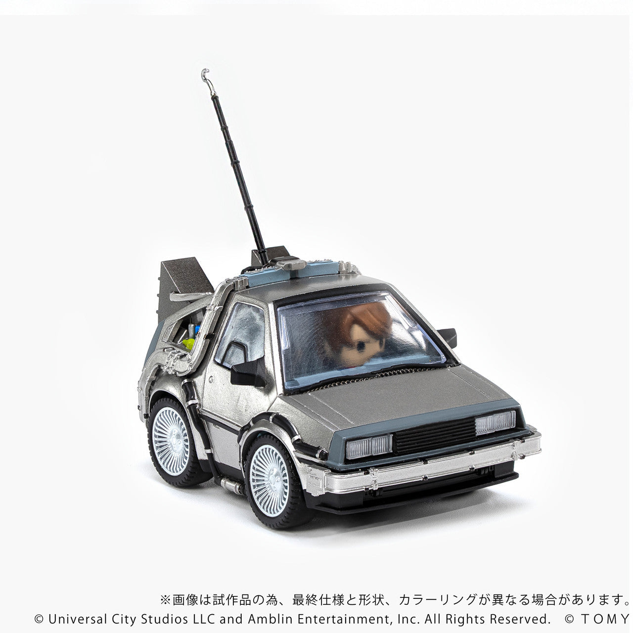 Q VILLAGE Back to the Future Time Machine Part 1