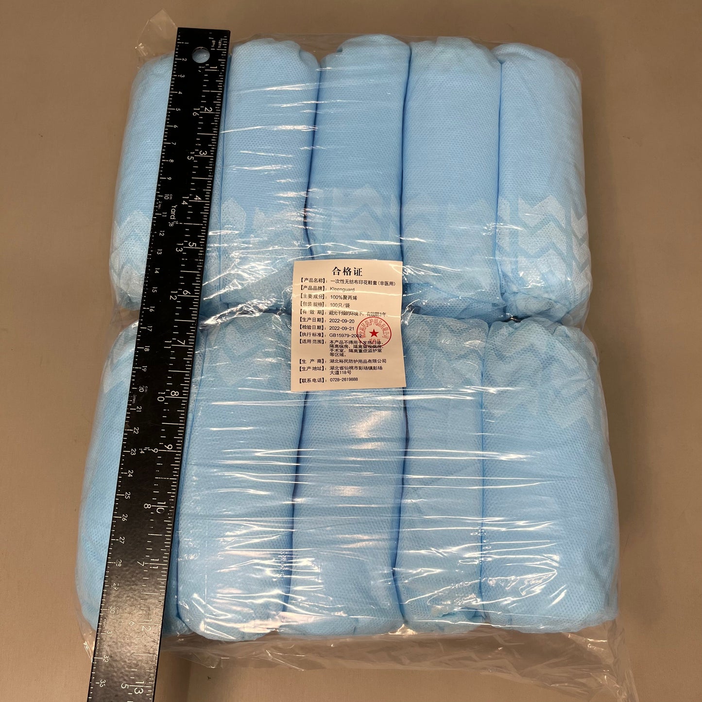 KLEENGUARD 300! A10 Light Duty Shoe Covers One Size Fits All Blue 36811(01) (New)