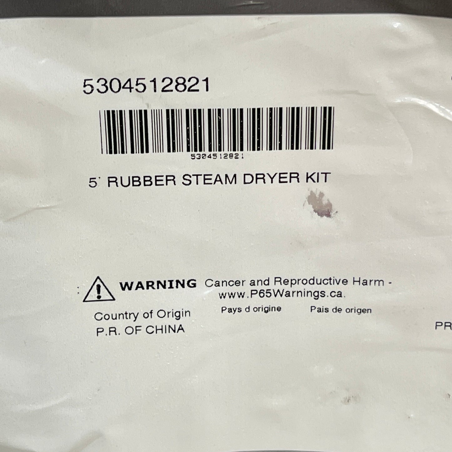 ELECTROLUX Smart Choice Rubber Steam Dryer Kit 5' 5304512821 (New)