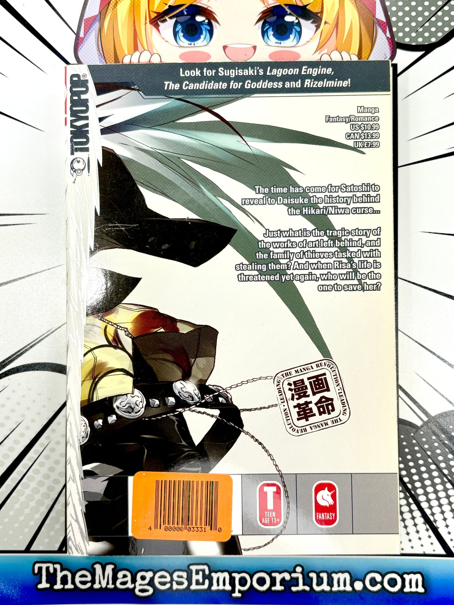 D.N. Angel Vol 13