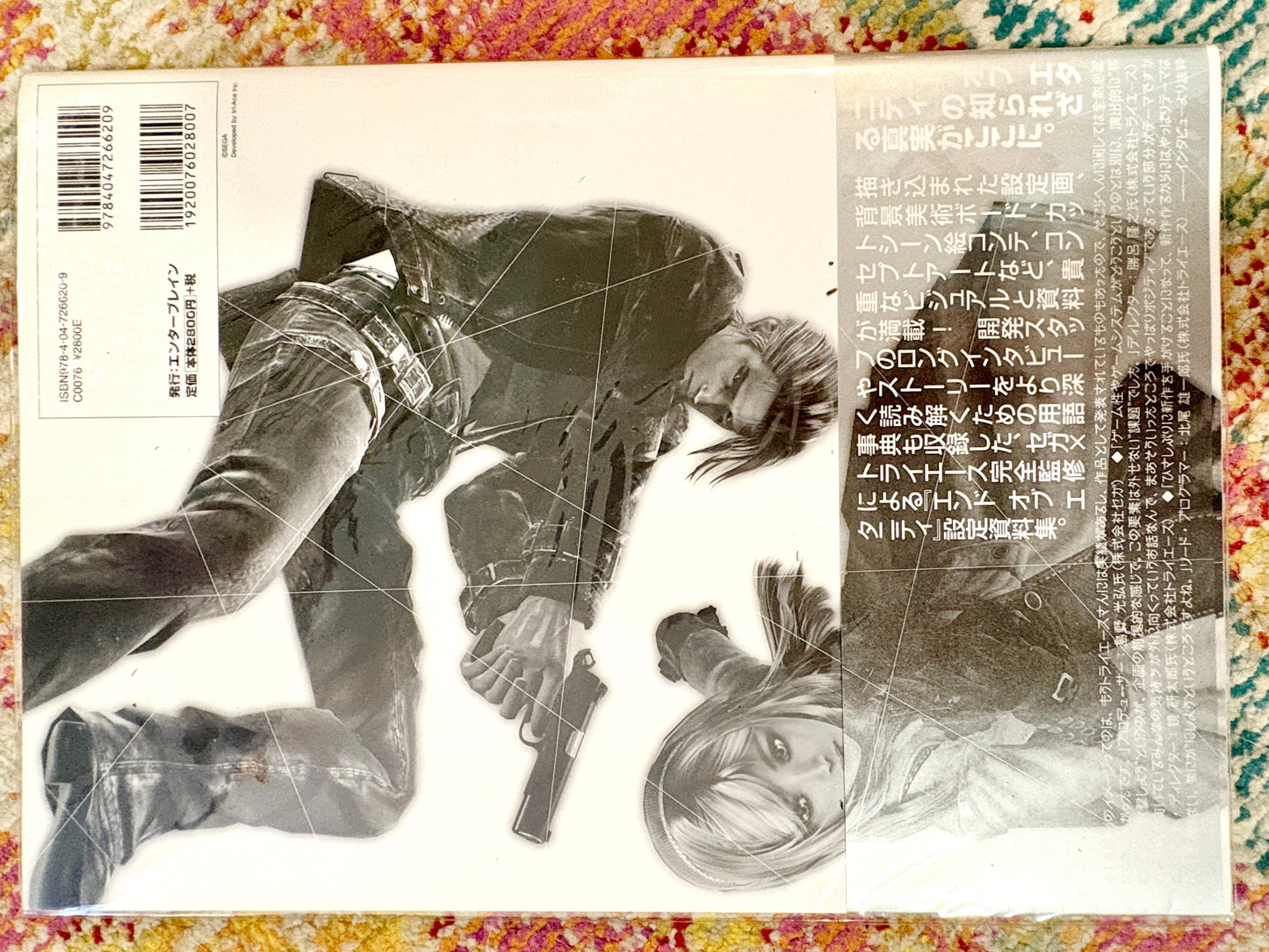End of Eternity Design Works Art Book