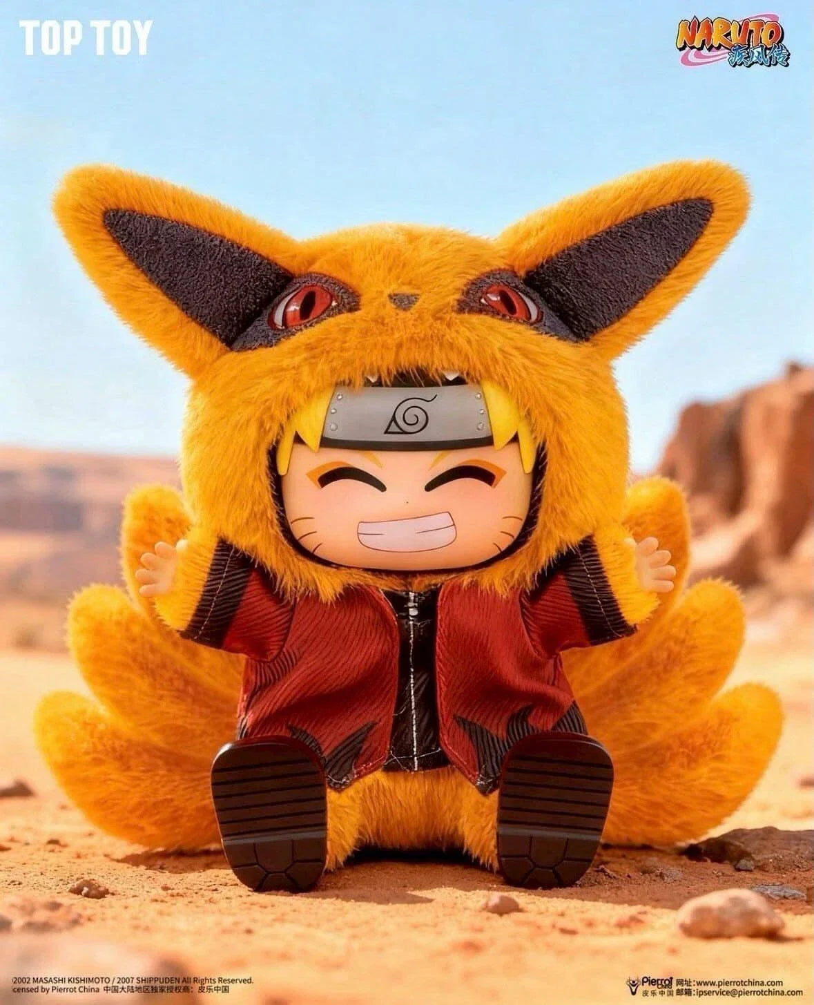 Naruto Shippuden Beast Party Blind Box Plush Series 2