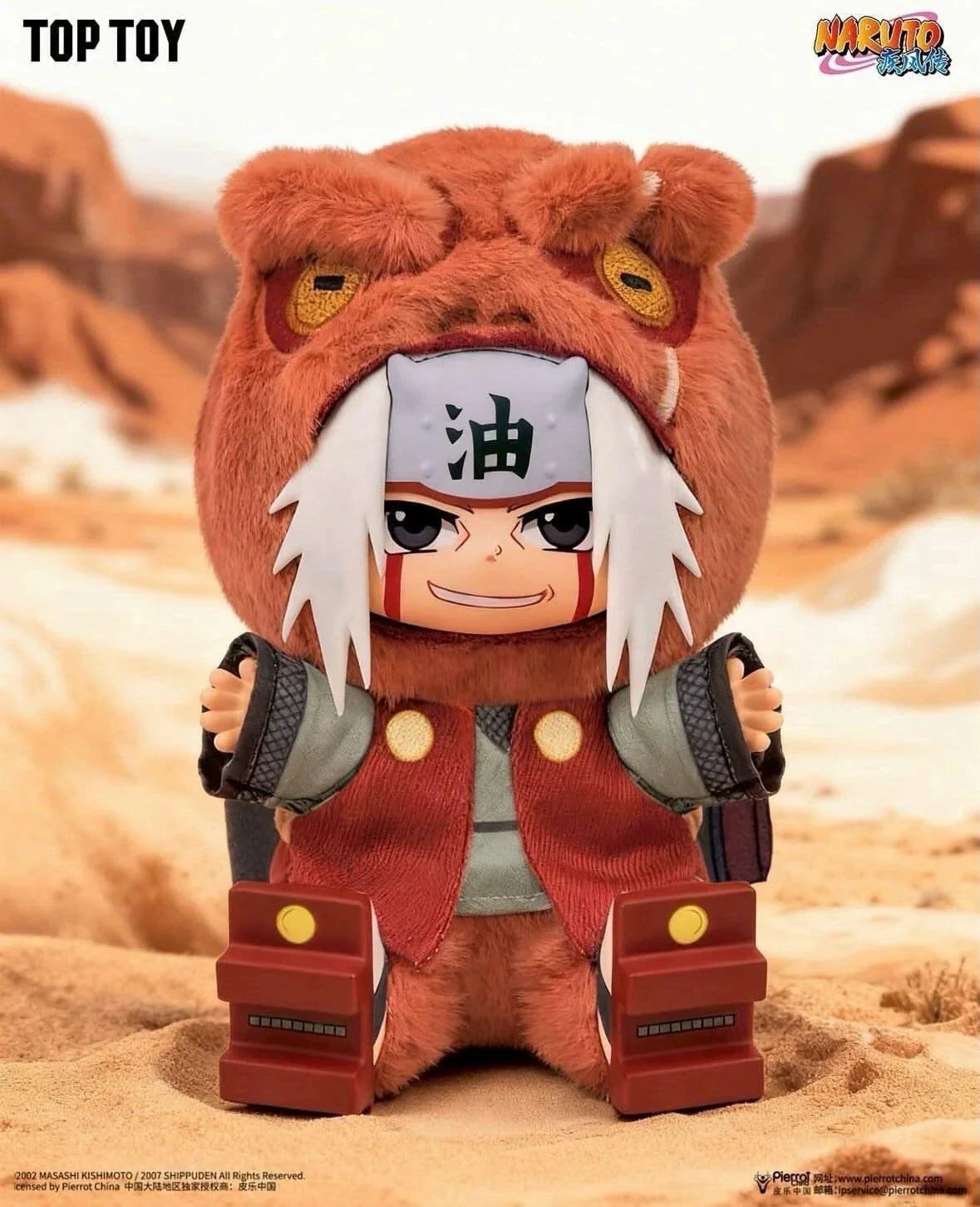 Naruto Shippuden Beast Party Blind Box Plush Series 2