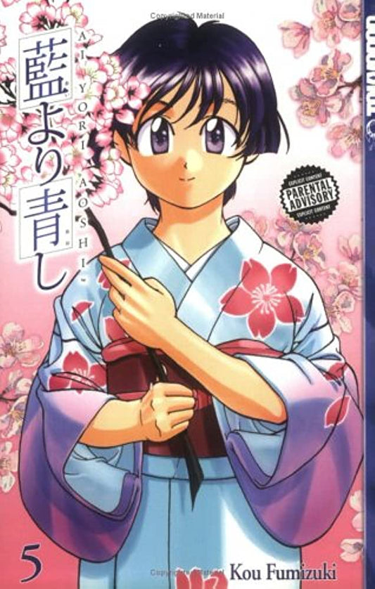 Ai Yori Aoshi Vol 5