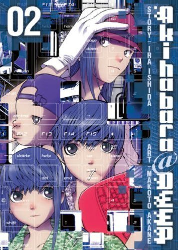 Akihabara @ Deep Vol 2