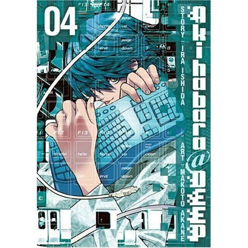 Akihabara @ Deep Vol 4