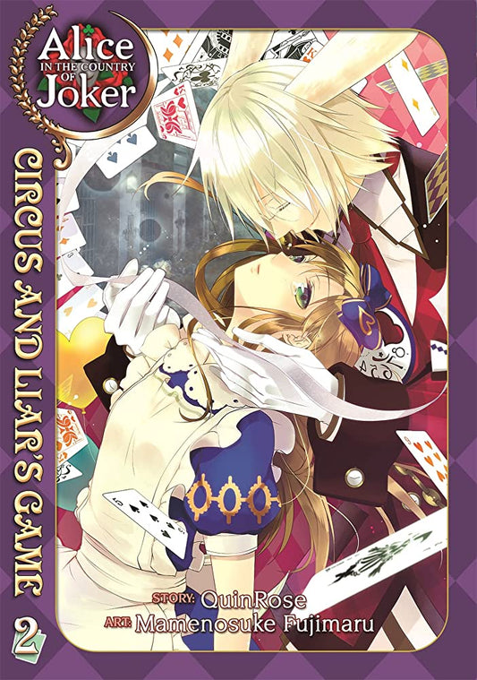 Alice in the Country of Joker Circus and Liar's Game Vol 2