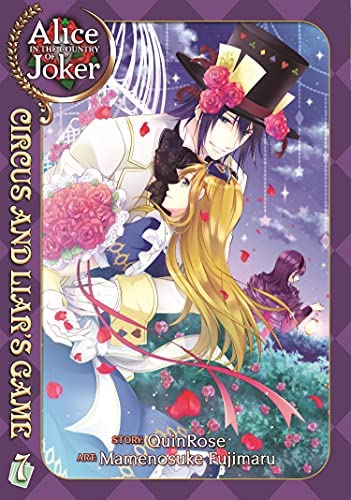Alice in the Country of Joker Circus and Liar's Game Vol 7