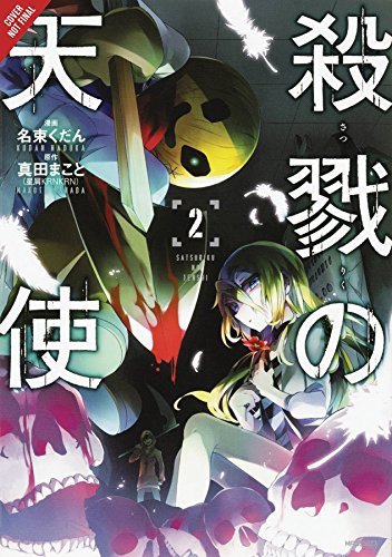 Angels of Death Vol 2