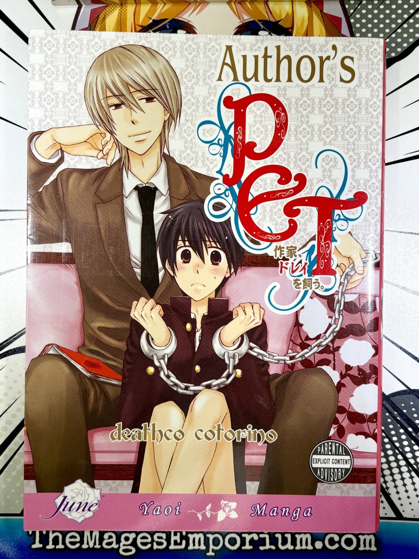 Author's Pet