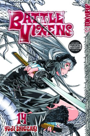 Battle Vixens Vol 14