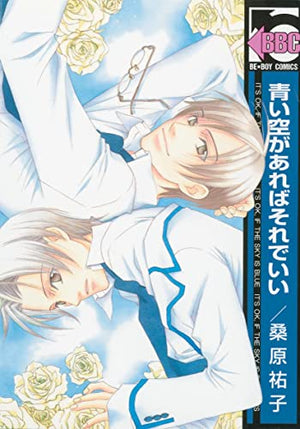 Blue Sky