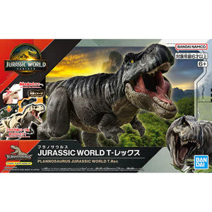 Jurassic World Rebirth Plannosaurus T-Rex Model Kit