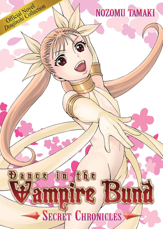 Dance in the Vampire Bund Secret Chronicles Official Doujinshi Collection
