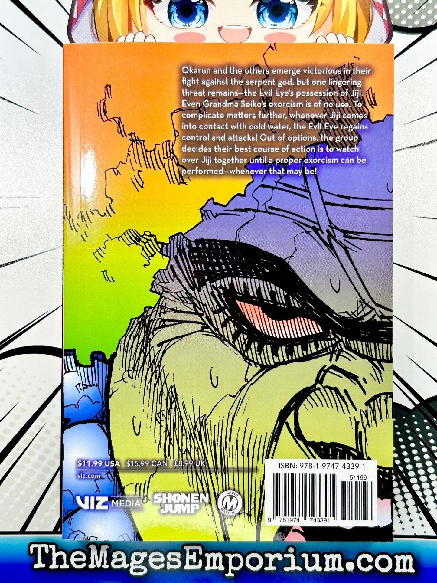DanDaDan Vol 7