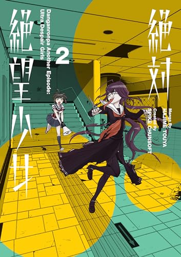 Danganronpa Another Episode: Ultra Despair Girls Vol 2