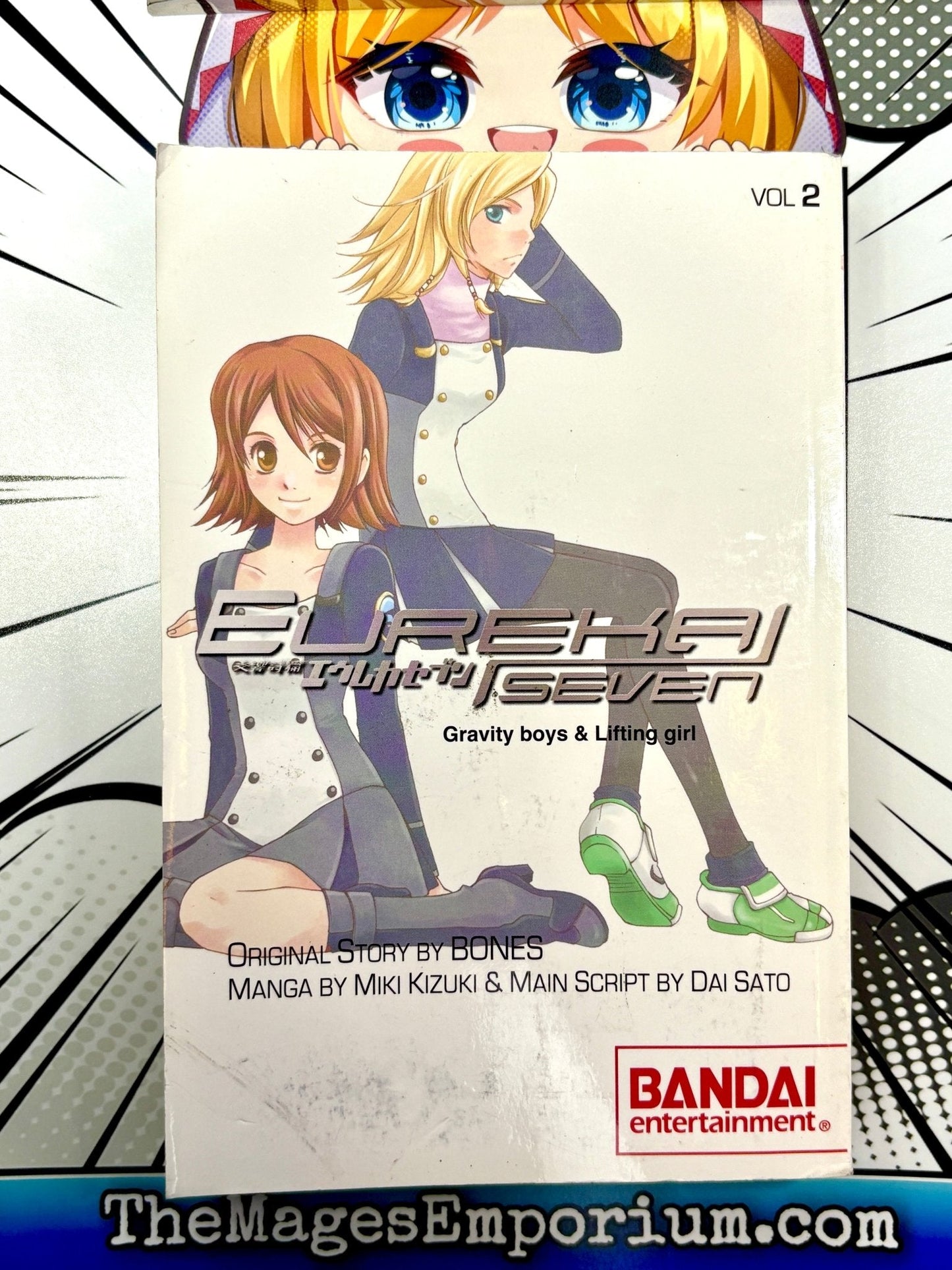 Eureka Seven Gravity Boys and Lifting Girls Vol 2