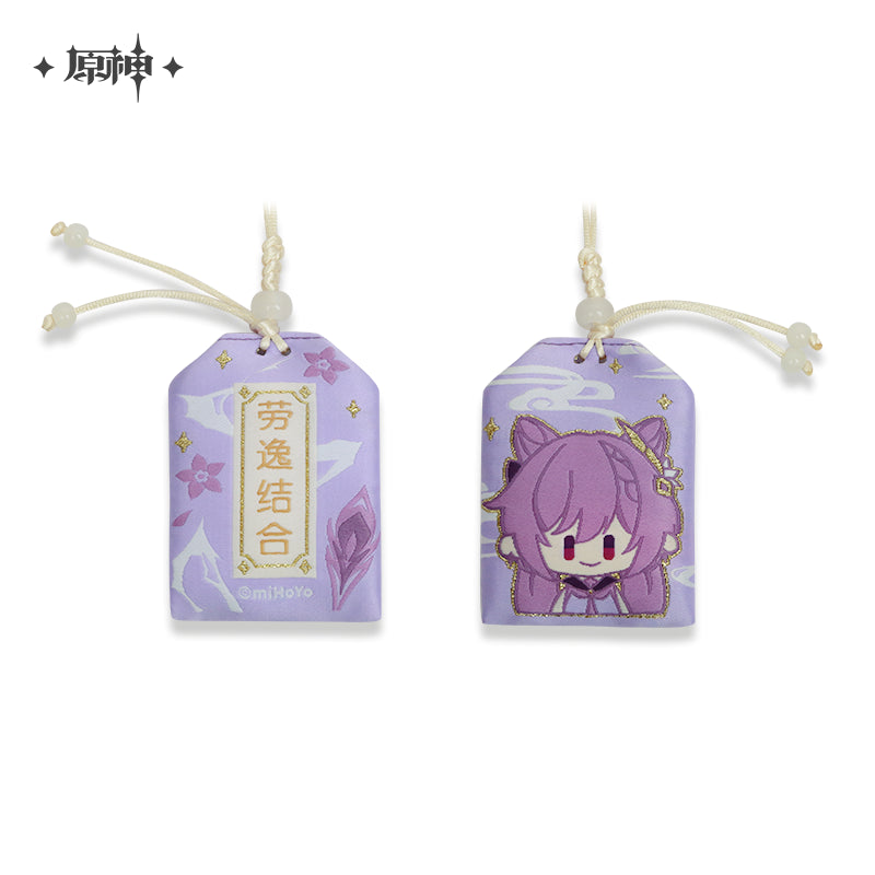 Genshin Impact Amulet Liyue