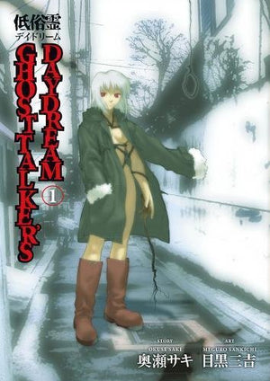 Ghosttalker's Daydream Vol 1