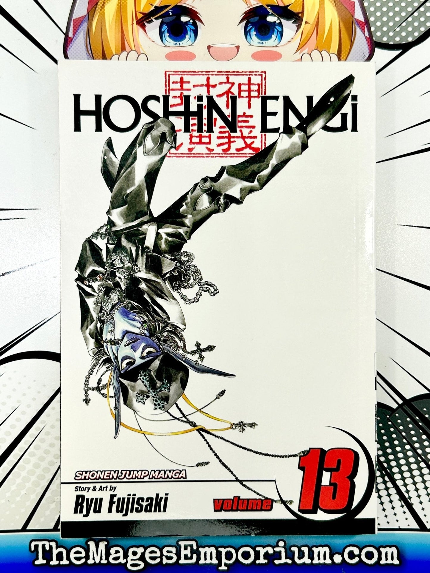 Hoshin Engi Vol 13