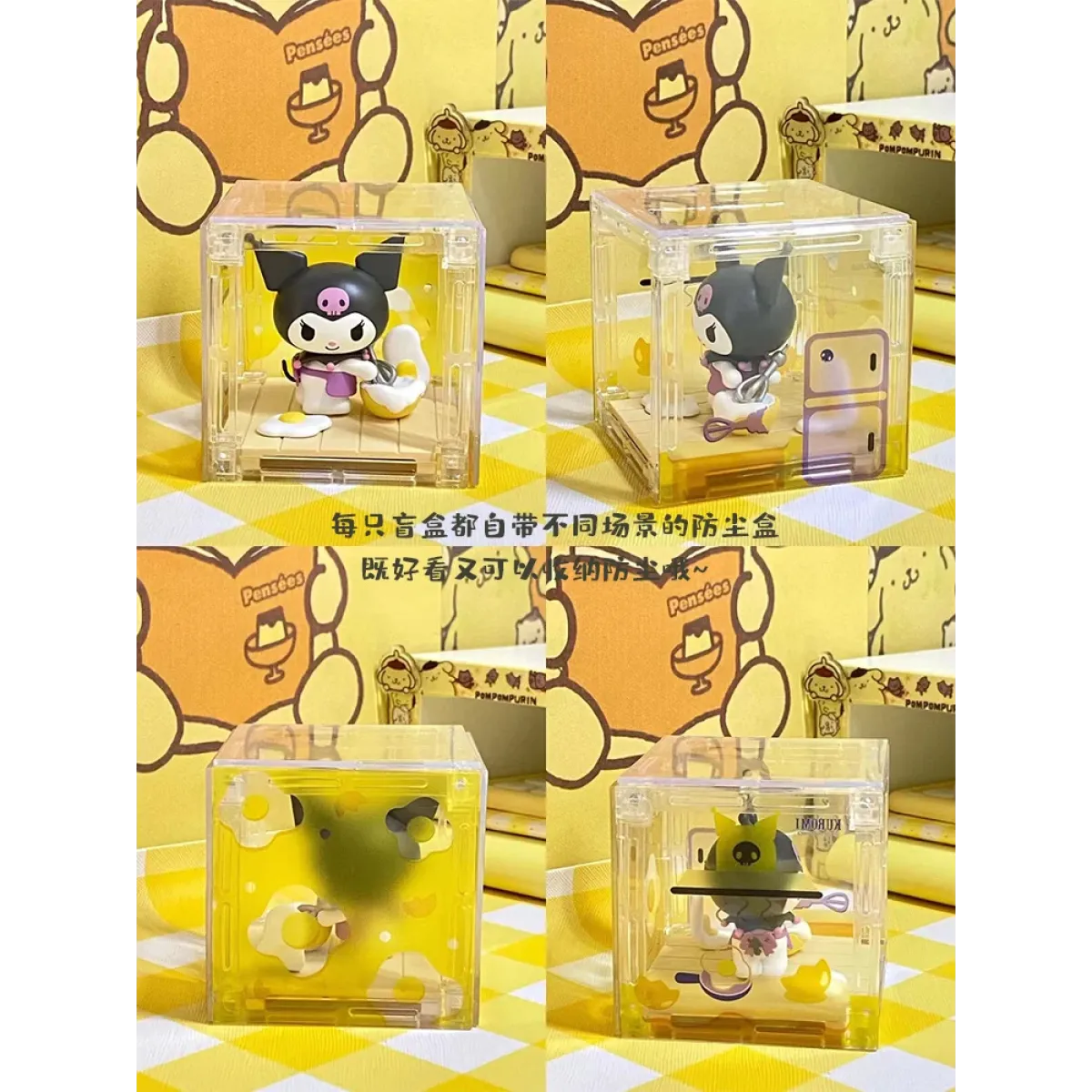 Kuromi Kawaii Mystery Box Collection